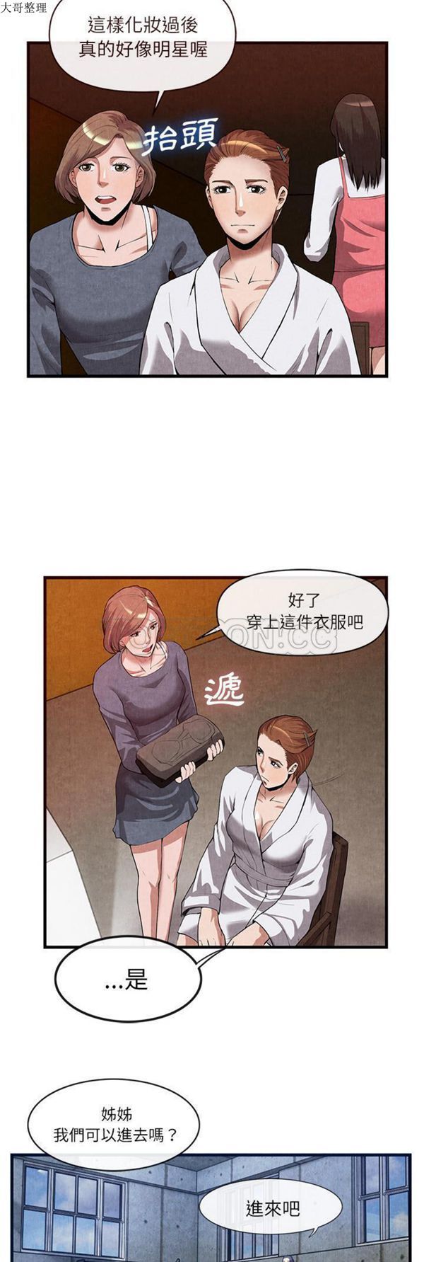 第 30 话