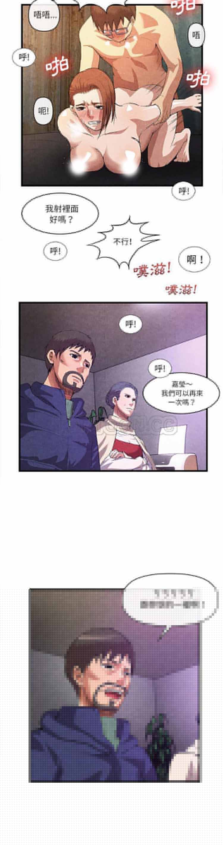 第 32 话