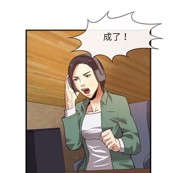 第 33 话