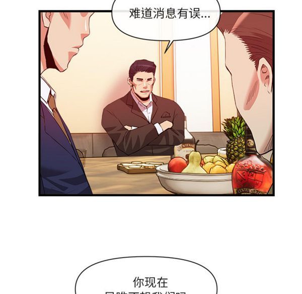 第 33 话