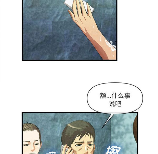 第 33 话