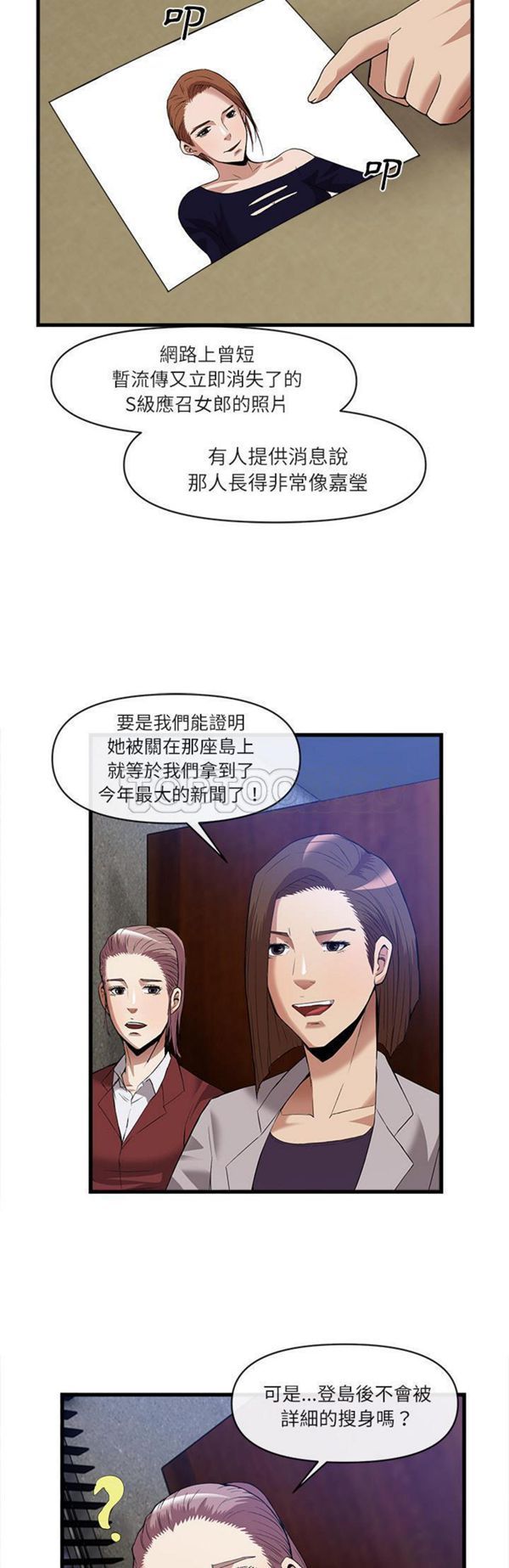第 34 话