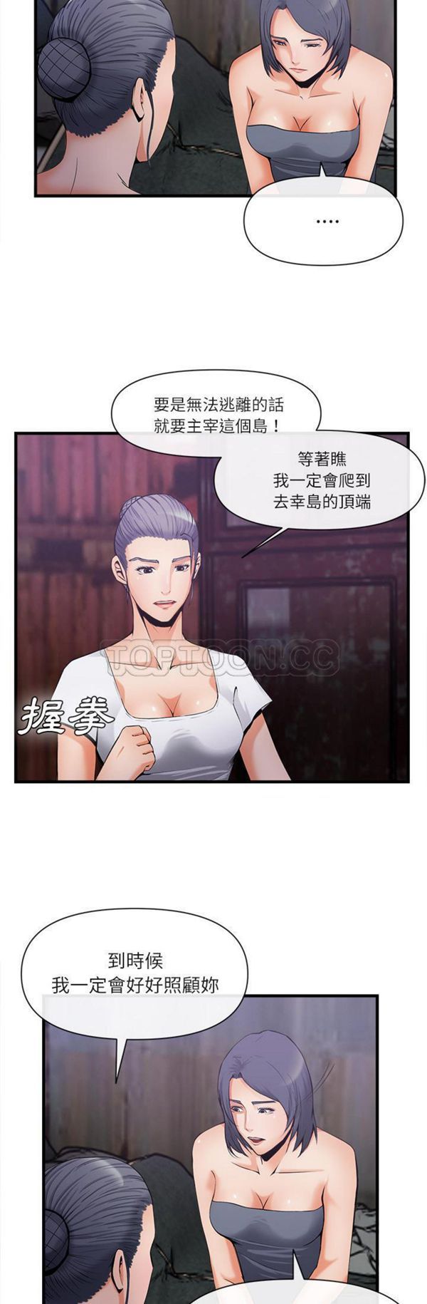第 35 话