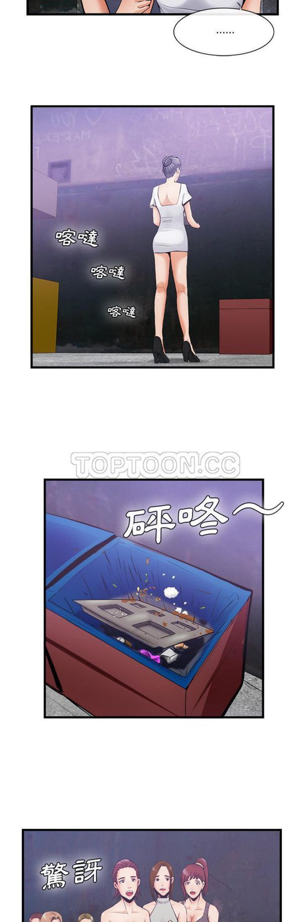 第 35 话