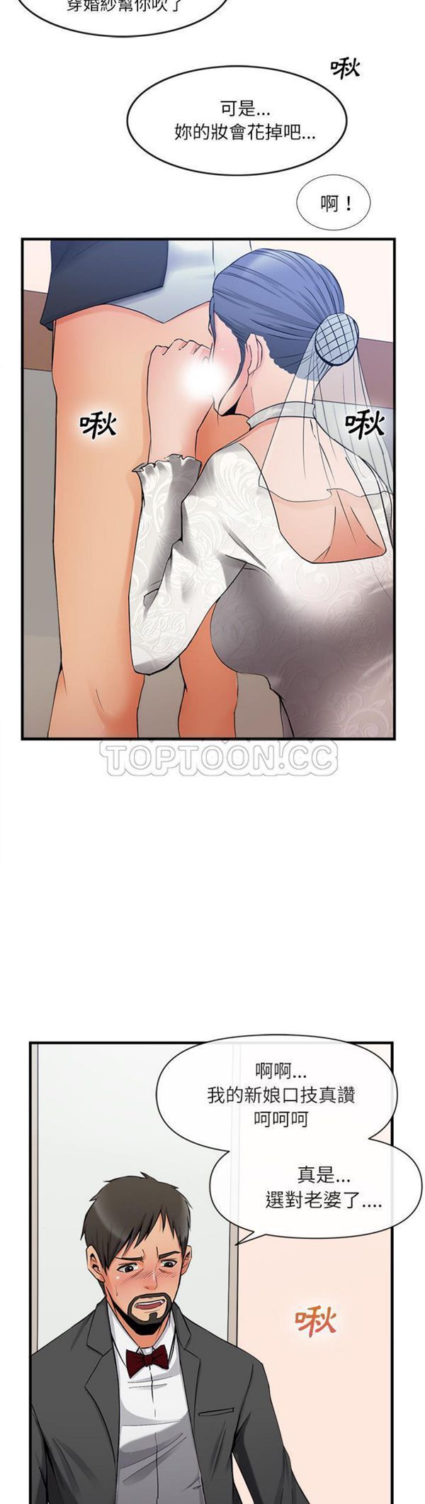 第 36 话