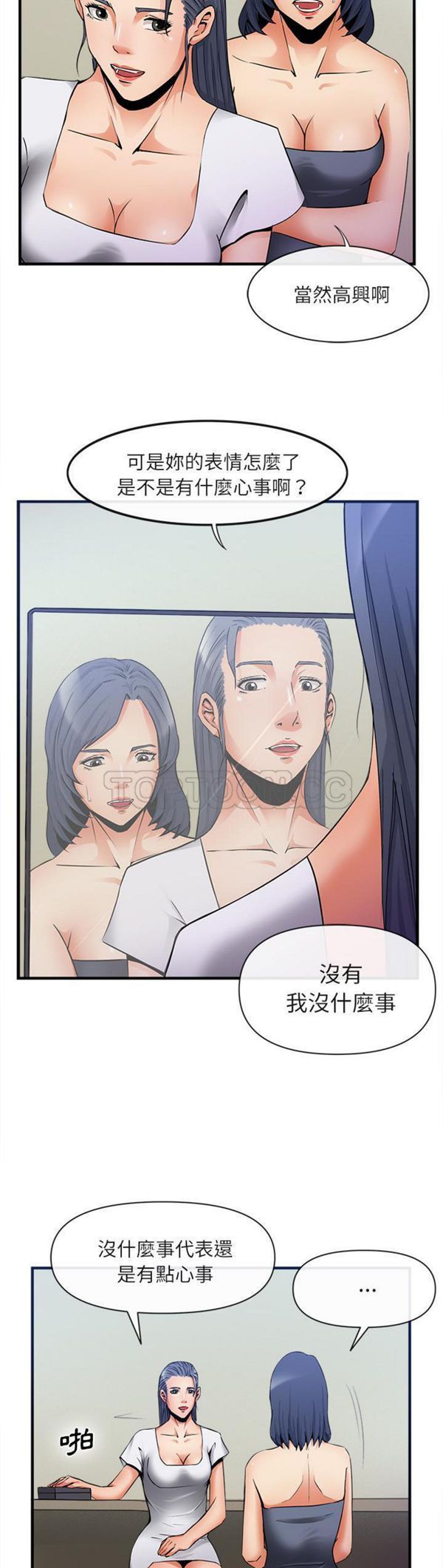 第 36 话