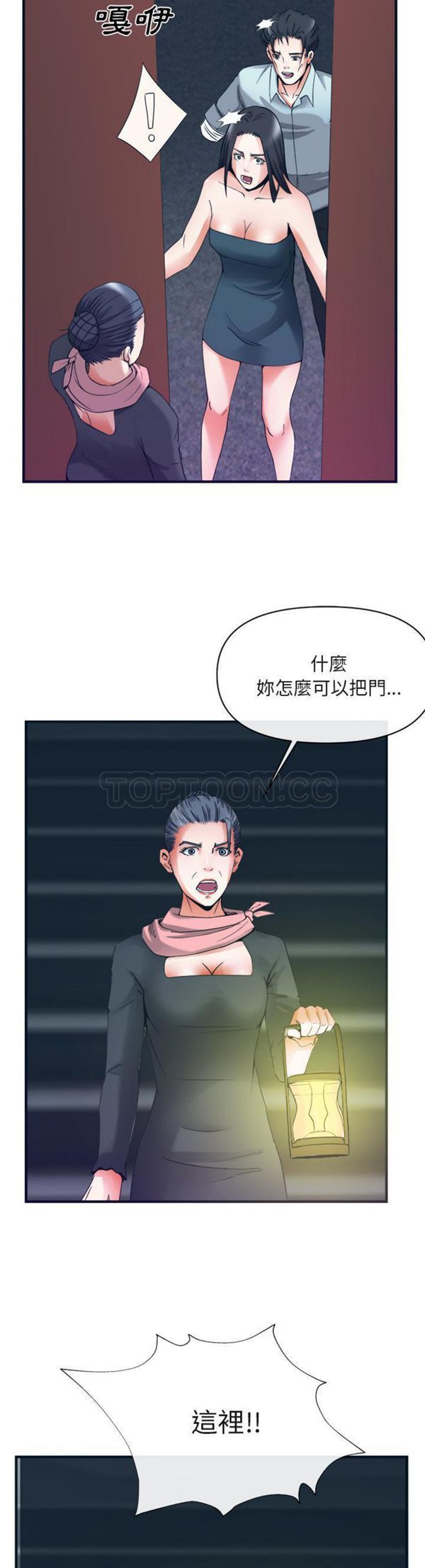 第 38 话
