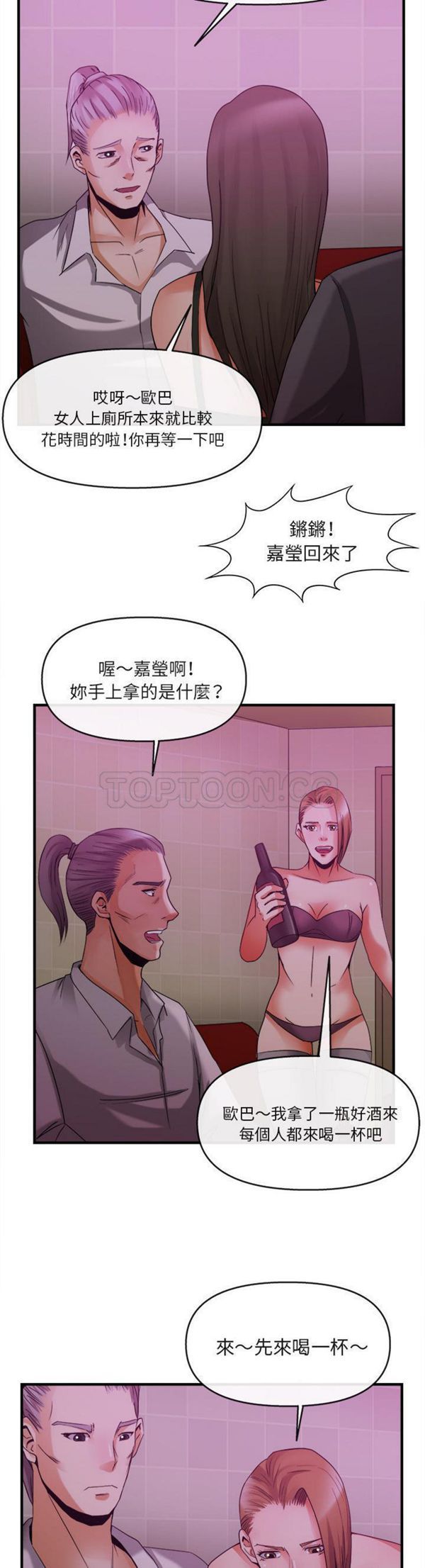 第 38 话