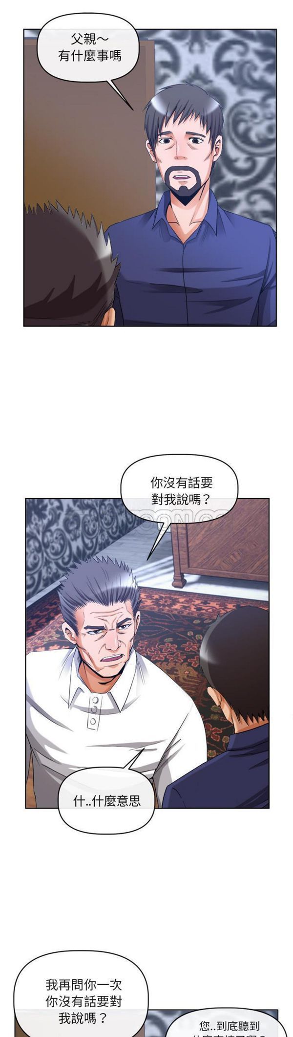 第 39 话