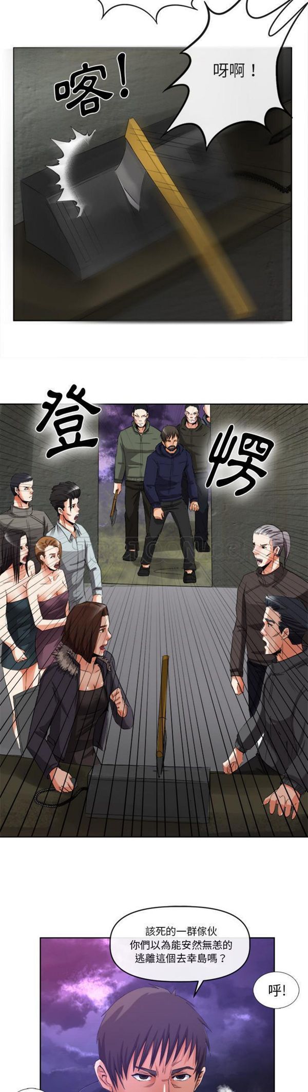 第 39 话
