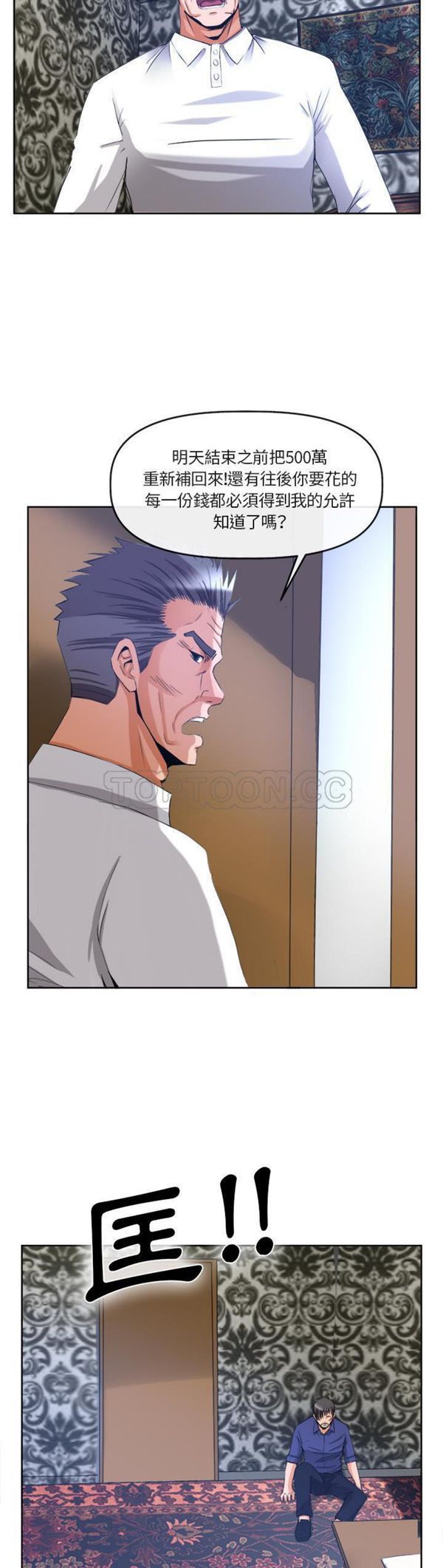 第 39 话