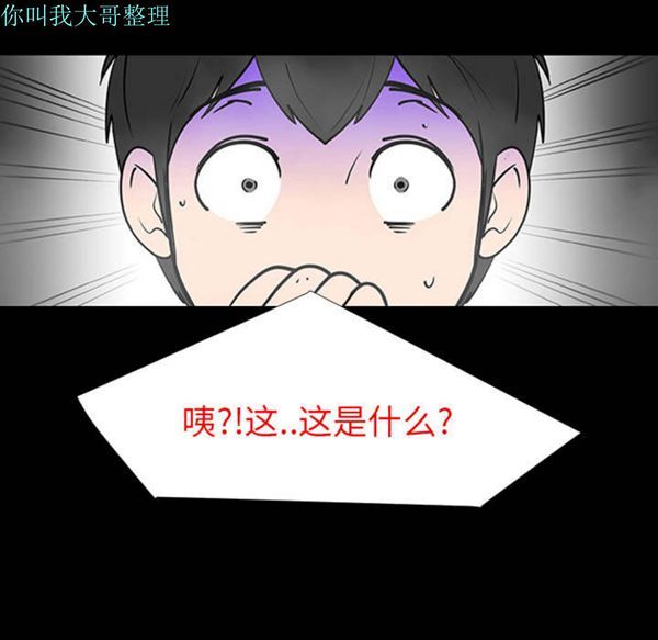第 1 话