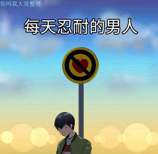 第 1 话