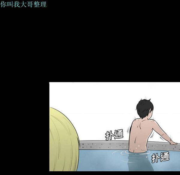 第 1 话