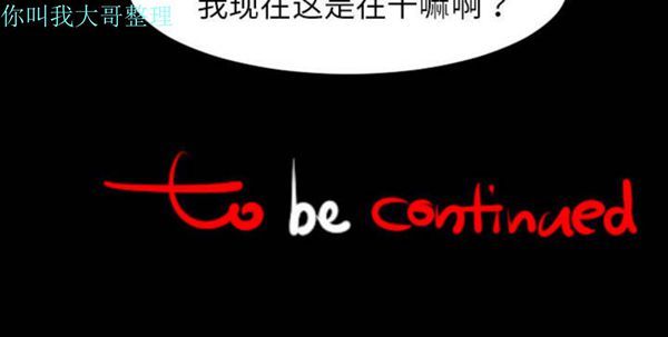 第 1 话