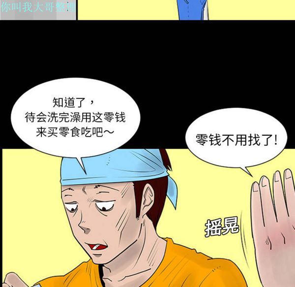 第 1 话