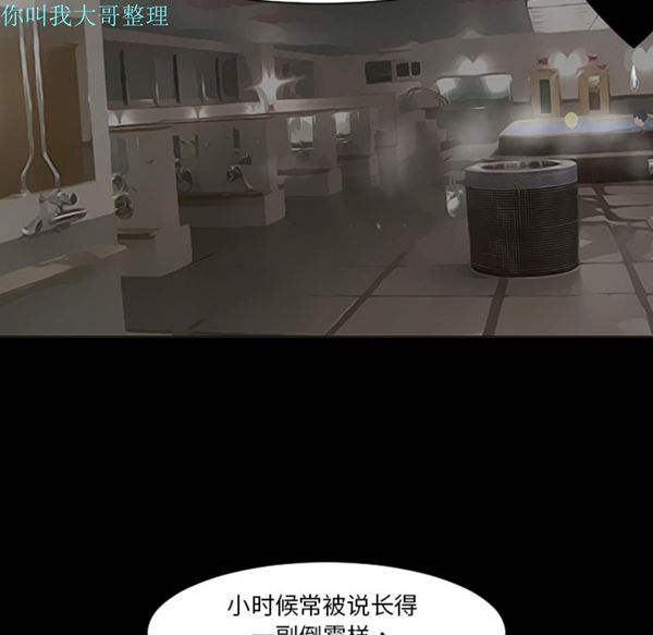 第 2 话