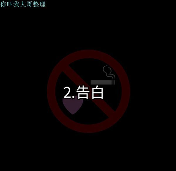第 2 话