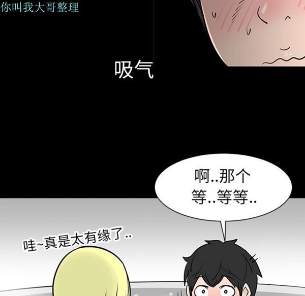 第 2 话