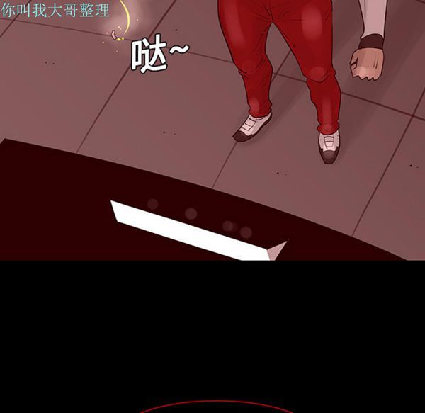 第 2 话