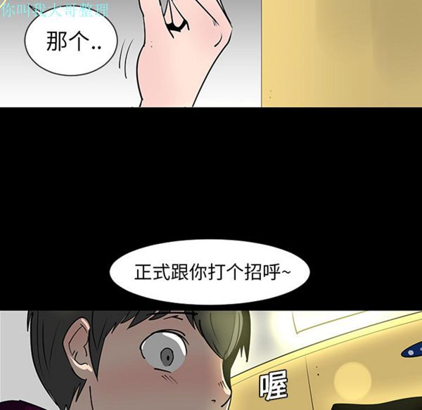 第 2 话