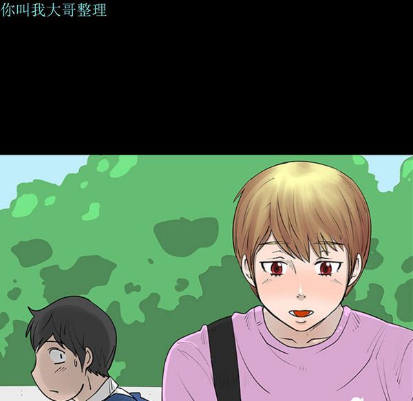 第 2 话