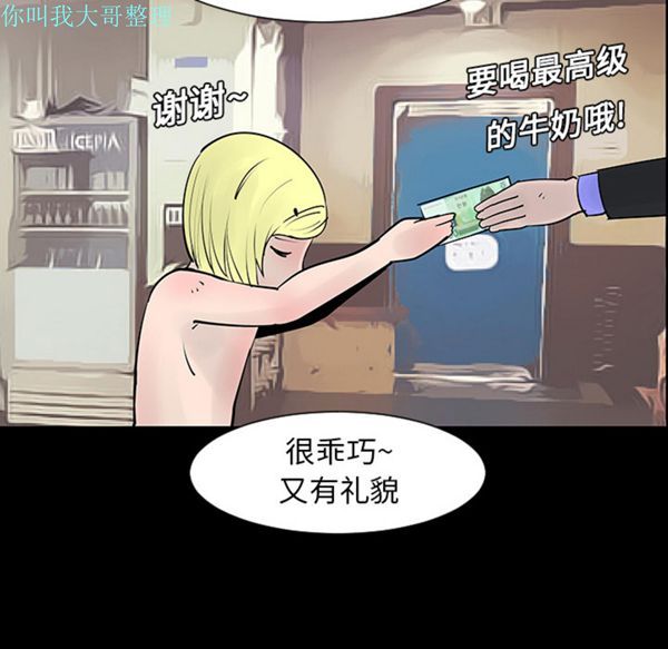 第 2 话