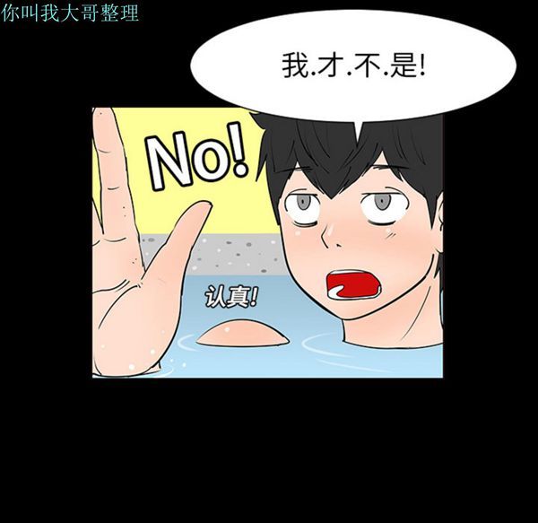 第 2 话