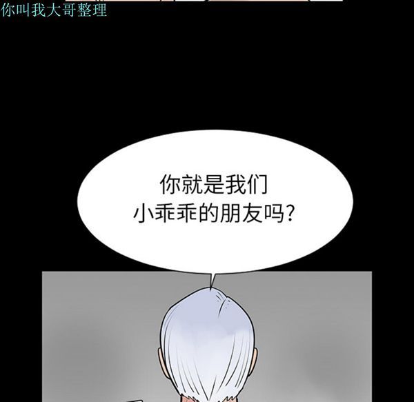 第 2 话