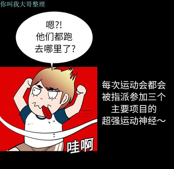 第 3 话
