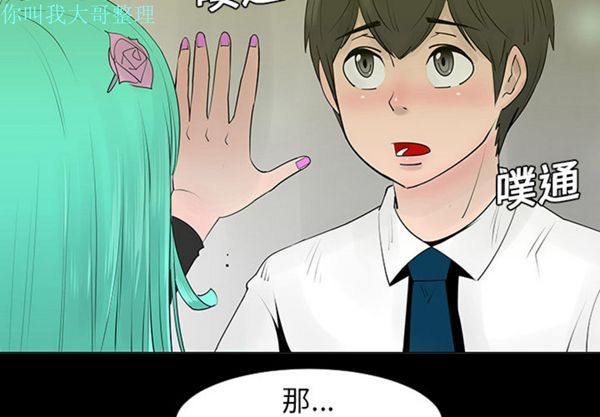 第 5 话