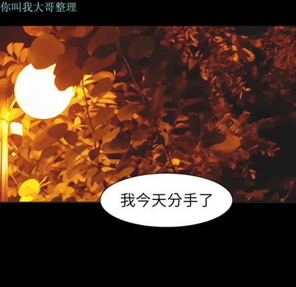 第 5 话