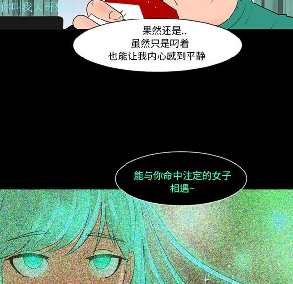 第 5 话