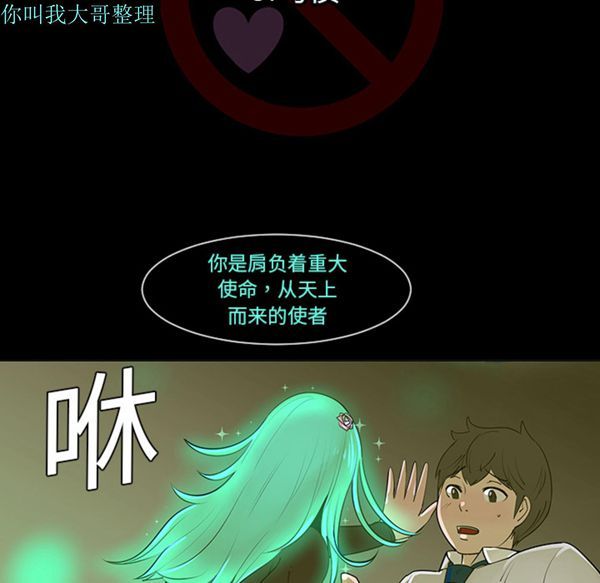 第 5 话
