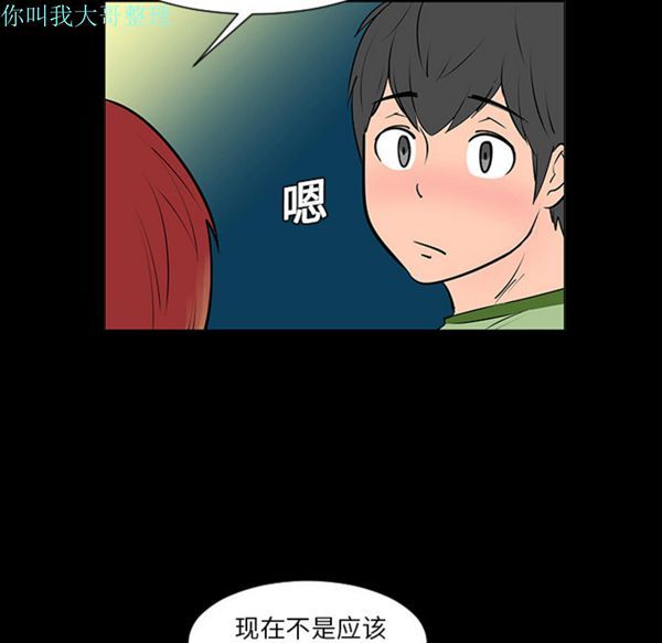 第 5 话