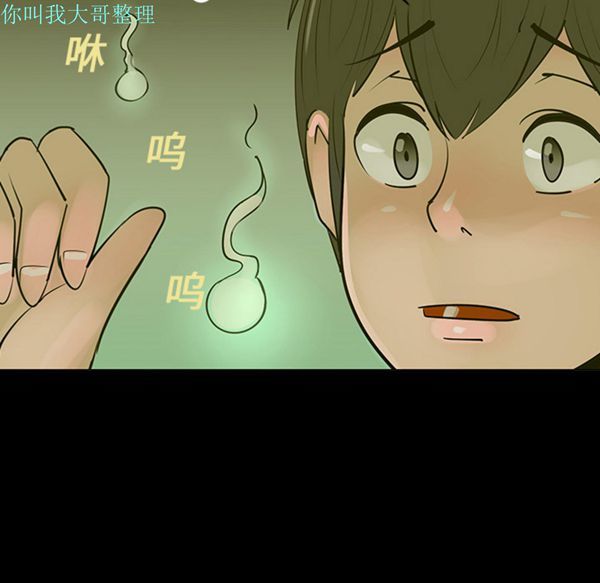 第 5 话