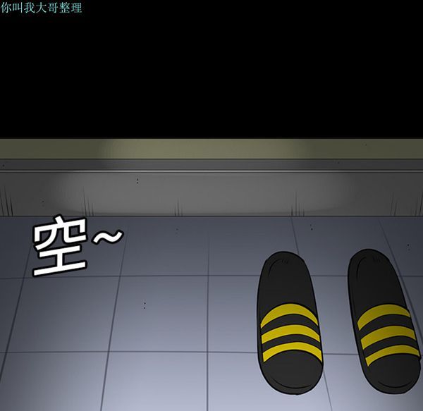 第 6 话