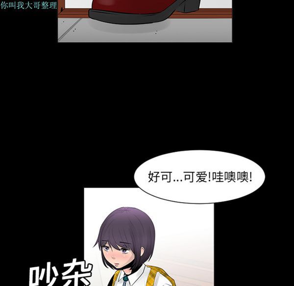 第 6 话