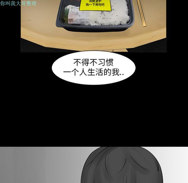 第 6 话