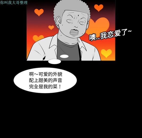 第 6 话