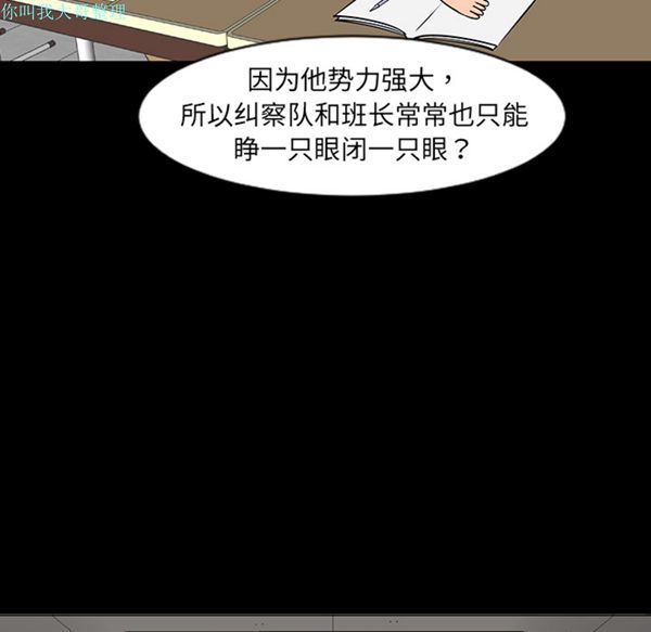 第 6 话