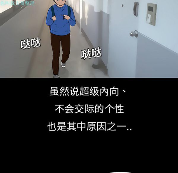 第 6 话