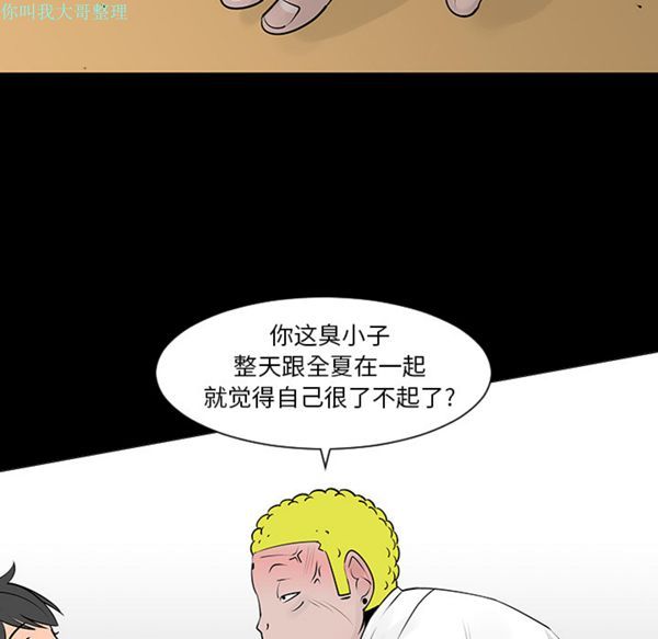 第 7 话