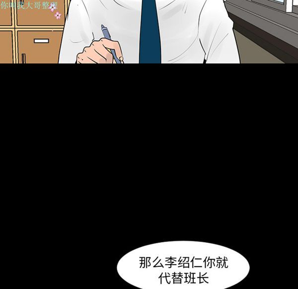 第 7 话