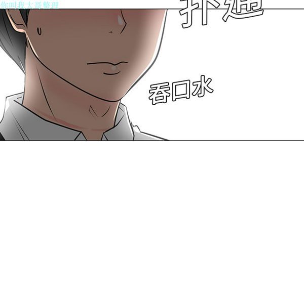 第 8 话