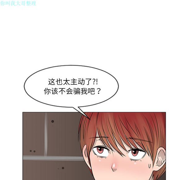 第 8 话