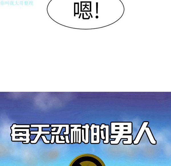 第 8 话