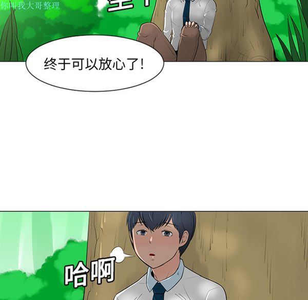 第 10 话