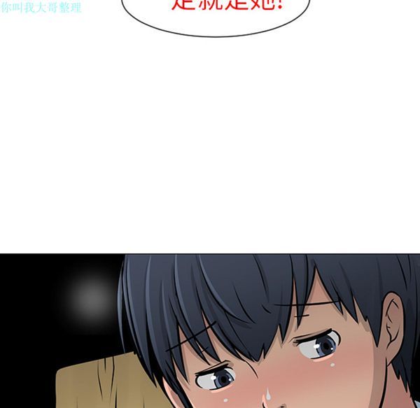 第 10 话