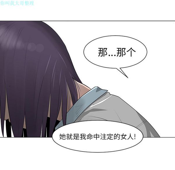第 10 话